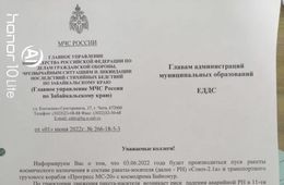 Жителям 11 районов Забайкалья завтра лучше ходить в касках
