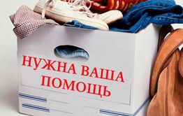 Нужна помощь семье из села Мангут