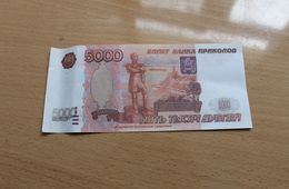 Забайкалка расплатилась за покупку инструментов купюрой «банка приколов»