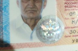 В Чите пропал мужчина, страдающий потерей памяти