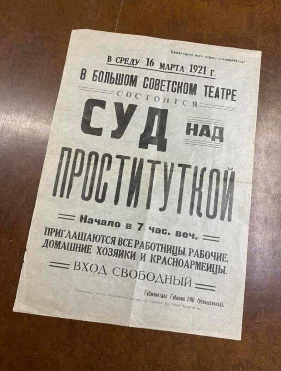 Хозяйка борделя с малолетками в Чите сядет на 5 лет