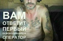 Тюремных «колл-центров» нет в Забайкалье из-за низкого интеллектуального уровня большинства осужденных