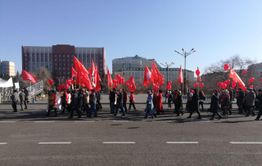 ​Около ста человек приняли участие в шествии КПРФ в Чите