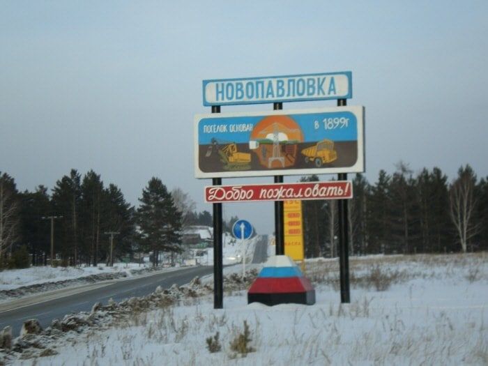 Забайкалка получила 3 года условно за контрабанду препаратов для похудения