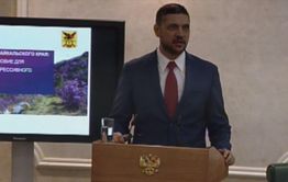 Газ, Матвиенко, Осипов
