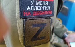 41 тысяча 600 рублей собраны  в кубышку СВО за неделю