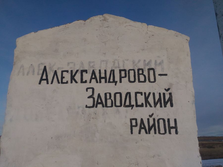 В селе Новый Акатуй пенсионер украл оконные рамы