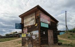 После публикации «Вечорки» авария на водокачке в Большой Туре взята на контроль Забайкальского правительства