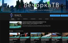 «Вечорка ТВ» — год на YouTube