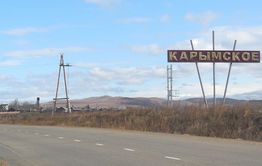 Поселок Карымское: света нет, водокачку закрыли 