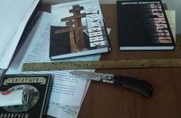 «Зеркало» - геолокатор обитания бывших забайкальских бандитов