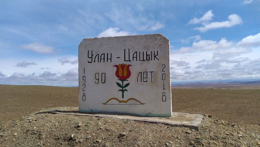 Остались у сгоревшего корыта