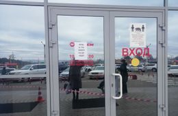 Роспотребнадзор попросил усилить контроль за антиковидными мерами в Забайкалье