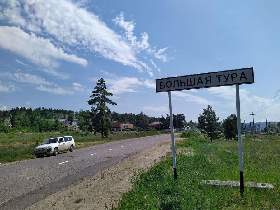 Читинка жалуется на отсутствие автобусной остановки в селе Большая Тура