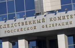 Следователи в Забайкалье возбудили уголовное дело по факту смерти малолетнего в больнице