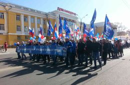 Забайкальцы отметили День Весны и Труда