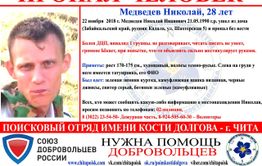 В Чите потерялся юноша больной ДЦП