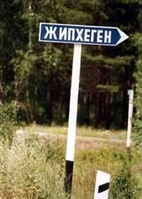 Четырех забайкальцев задержали за похищение и убийство человека