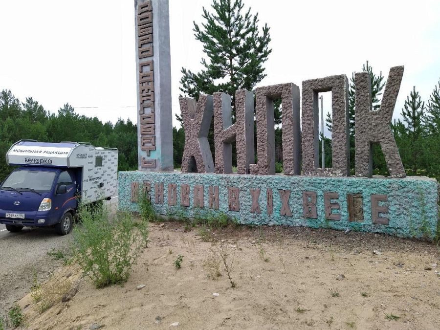Житель Хилокского района арестован по обвинению в убийстве