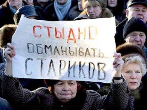 Вечная история: Пенсионер отдал лжесантехникам 10 тысяч рублей