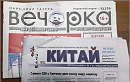 Газета «Китай»: Взрослое население Китая рушит государственность страны