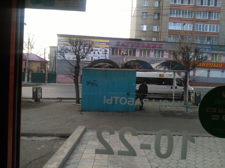 Осипов, надежд пока не оправдавший