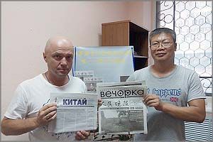 Журналисты «Вечорки» и «Женьминь Ваньбао» встретили своего коллегу из Китая