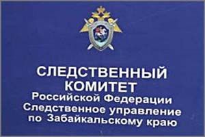 Карымский район: 18-летний житель села Нарын-Талача подозревается в убийстве трех человек