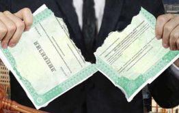 Госинспекция Забайкалья по суду лишила УК «Жилком» лицензии   
