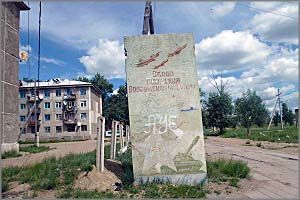 «Стоп Бухло!»: В Борзе один из магазинов продает алкоголь в неположенное время