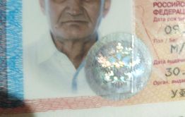 В Чите пропал мужчина, страдающий потерей памяти