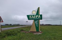 Начальник кыринской полиции был ранен на охоте. Спасти не удалось.