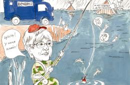 Кадры решили. Всё.