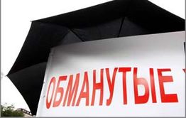 В Ононском районе объявился «Глотов в юбке»
