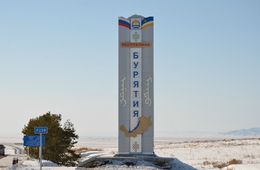 В Бурятии подтвердили первые два случая заражения коронавирусом