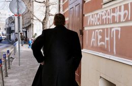 Российские СМИ могут признать иностранными агентами 
