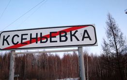 22-летний забайкалец ударил ножом своего знакомого, который скончался на следующий день в больнице Могочинского района