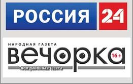 К операции «Декриминализация» подключился канал «Россия-24»