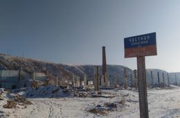 Читинский депутат выступил против финансирования «вымирающих деревень»