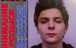 Без вести пропал 17-летний подросток в Краснокаменске 