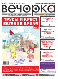 №51 (500)