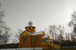 Жители Тунгокочена опасаются «конца света» после Нового года
