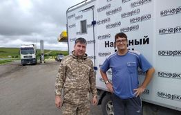 «Вечорка» вместе с учеными едет в Утан для изучения загадочного явления – провалов в земле