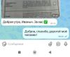Забайкальцы с самого утра стали массово голосовать за Кантемира