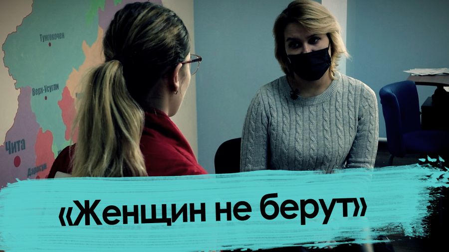 Читинка рвется помогать бойцам на СВО