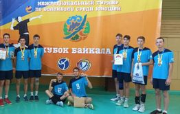 Юные волейболисты Читы выиграли «Кубок Байкала»