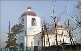 Нерчинская епархия выиграла грант на открытие антикризисного центра