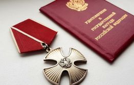 Уроженец села Нижний Цасучей награжден Орденом Мужества