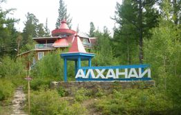 Следователи предъявили обвинение заместителю директора нацпарка «Алханай»