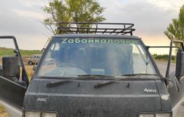 Кубышка СВО. Забайкальцы продолжают помогать бойцам на СВО